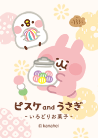 ピスケとうさぎのいろどりお菓子