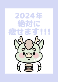 2024 Happy New Year. Dragon. 65