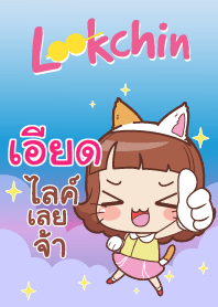 IED lookchin emotions V07
