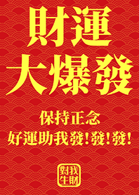 金運加持!財運大爆發7 護眼黑色 好運一定來