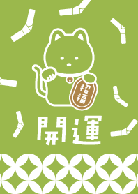 Lucky Simple Cat! Green Tea color ver.