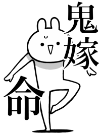 Like Themiie[oniyome]