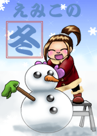 Emiko with winnter