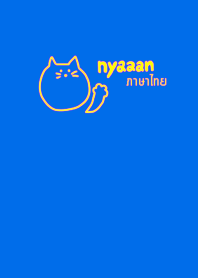 Nyaaan Thai Yellow 3