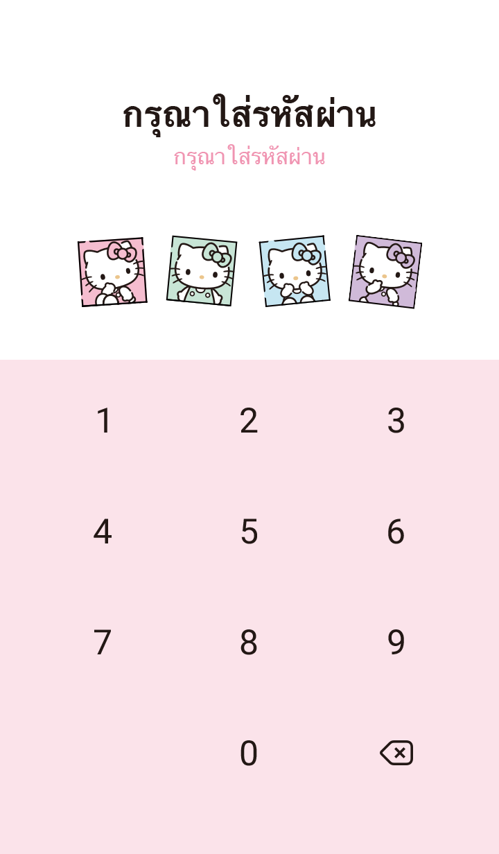 Hello Kitty พาสเทลคอมมิกส์ 4