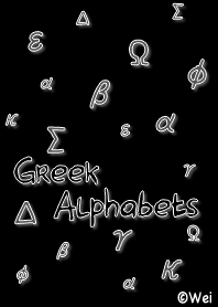 希臘字母 黑-01