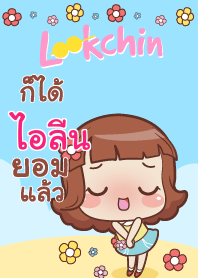 IRENE3 lookchin emotions V04