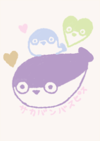 sacabambaspis heart elegant