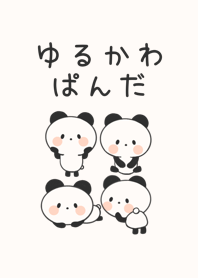 Yuru Cute Panda