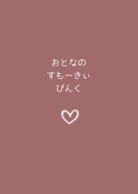 old rose heart