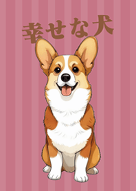Raise a happy corgi(rose pink)