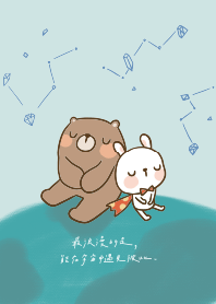 兔兔超人：星空下的奇遇