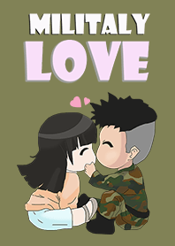 ทหารกล้าและคุณแฟนแสนรัก