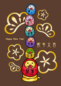 蛇年的可愛幸運不倒翁！(深咖啡色)