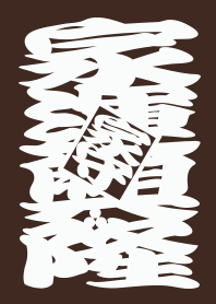 STRBROS TEMPLE 1.0 BROWN01