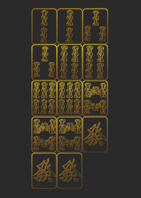 Mahjong Ryuiso suanko Gold Theme