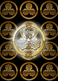 戰國軍閥的家族徽章（左近）W