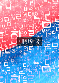 ahns simple_009_KOREA