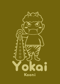 Yokai Kooni olive