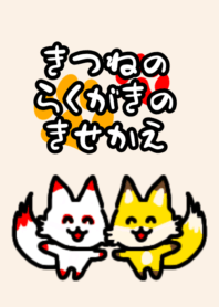 Cute Fox graffiti theme