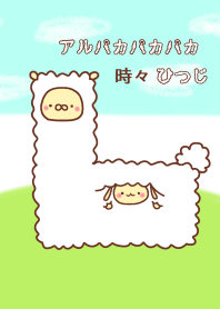 In an alpaca ball, sheep
