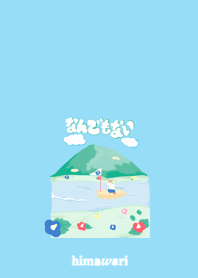 Nothing special revised Version