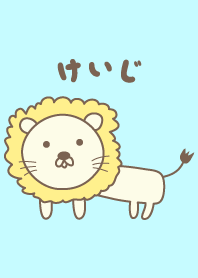 Keiji 위한 귀여운 사자 테마