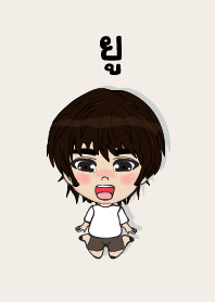 my name is u (sawasdee)