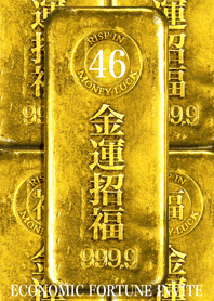 Economic fortune invite Lucky number 46