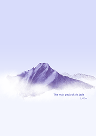 MIT series: Yushan. 5-8