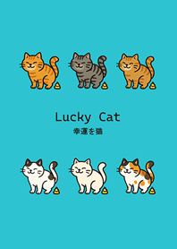 행운의 고양이금을 바치다(민트블루)