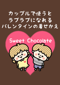 カップルで使えるバレンタイン着せかえ♡14