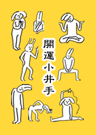 KOIDE by uchuujin no.10966