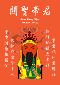 かんせいていくん˙祝福(オレンジ)