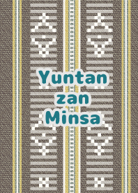 Yuntanzan Minsa