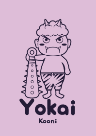 Yokai Kooni Pale lilac
