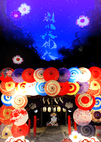 別小江神社 繁栄運気アップ