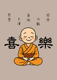 可愛小沙彌來祝福(咖啡色)