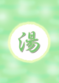 yu