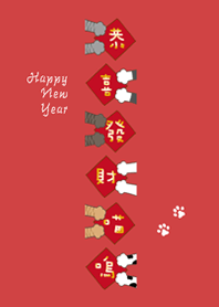 貓咪拿春聯唷！(紅色)