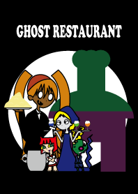 GHOST RESTAURANT~ゴーストレストラン~