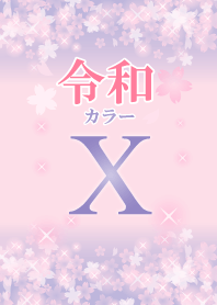 X-Attract luck-Pink Reiwa color-Initial