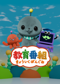 Kyoiku-TV