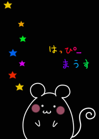 Mouse and colorful star.