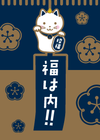 DEVIL CAT / LUCKY BELL / INDIGO x GOLD