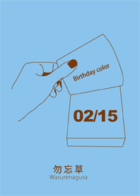 Birthday color February 15 simple