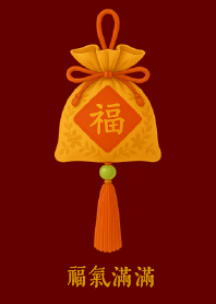 Bag of Blessings