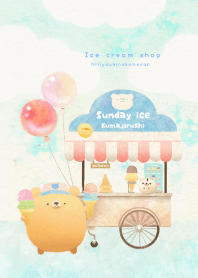 にちようびのくまさん -Ice cream shop-