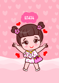 แนน สาวน้อยที่ดี