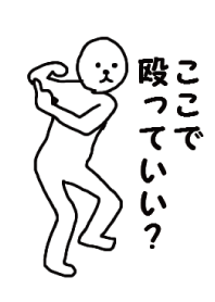 白い人があなたにつきまとう２